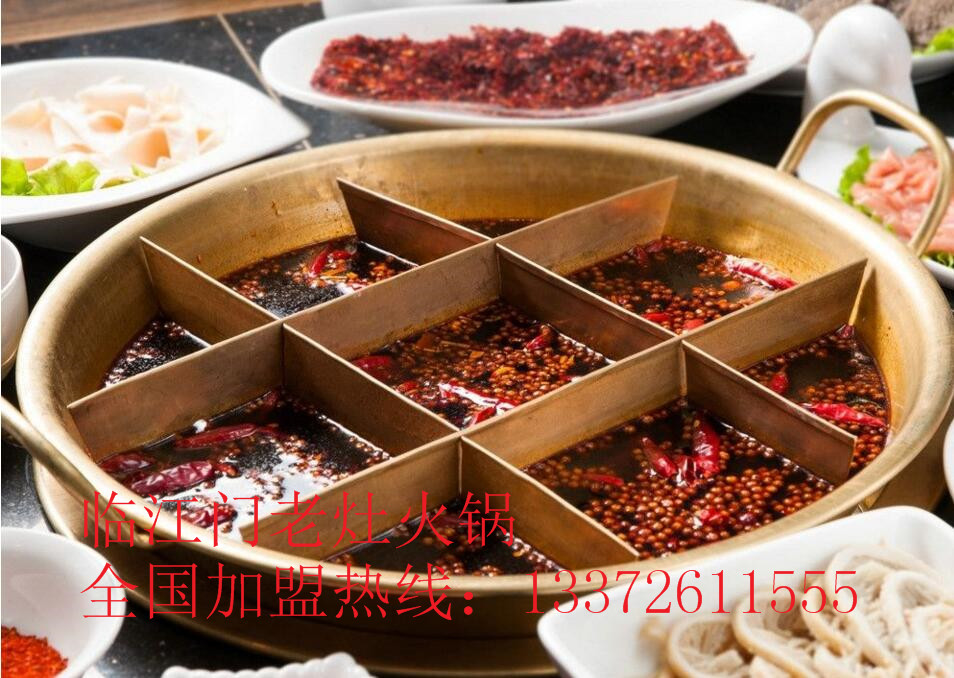 重慶哪家火鍋?zhàn)畛雒唧w是哪一家呢_1