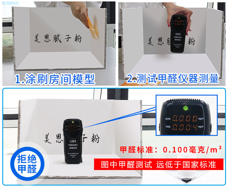 耐水膩?zhàn)釉斀猓▓D）_4