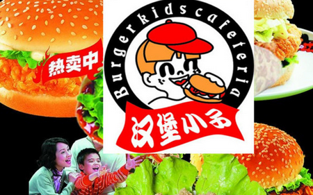 加盟漢堡小子多少錢_3