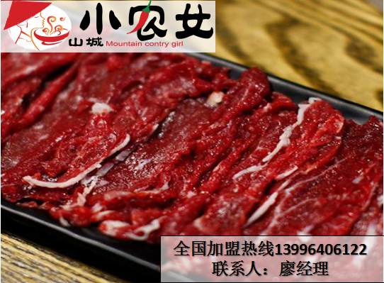 重慶哪家火鍋店出名（圖）_2