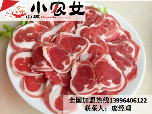 加盟重慶火鍋需要多少錢（圖）_2