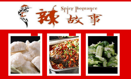 加盟辣故事烤魚多少錢_3