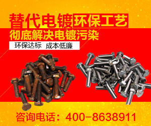 想要做好電鍍，缺少的就是這項(xiàng)環(huán)保技術(shù)！_1