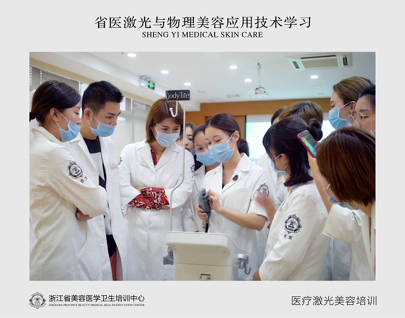 韓綺繡：助你在激光美容技術大潮中激流勇進（圖）_1