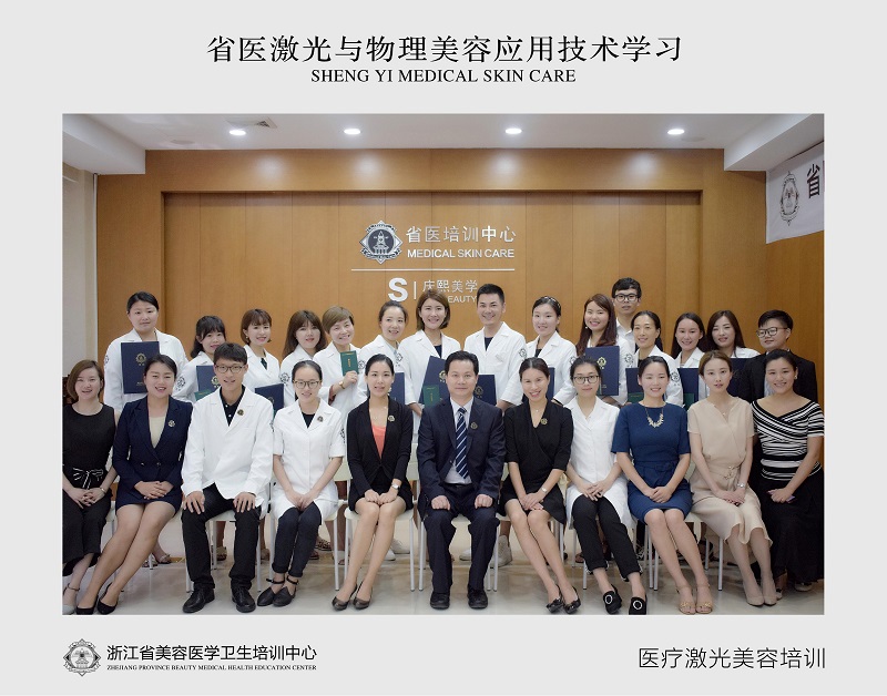 韓綺繡：助你在激光美容技術大潮中激流勇進（圖）_2