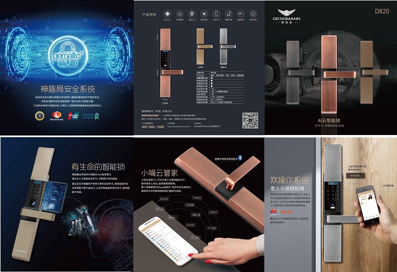 浙江指紋鎖品牌排行榜_人工智能指紋鎖引領(lǐng)行業(yè)未來_2