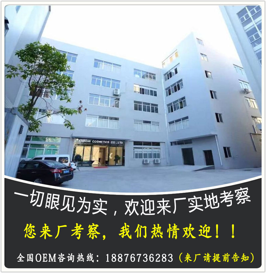 仿樣定做海藻眼膜貼加工OEM、ODM貼牌_4