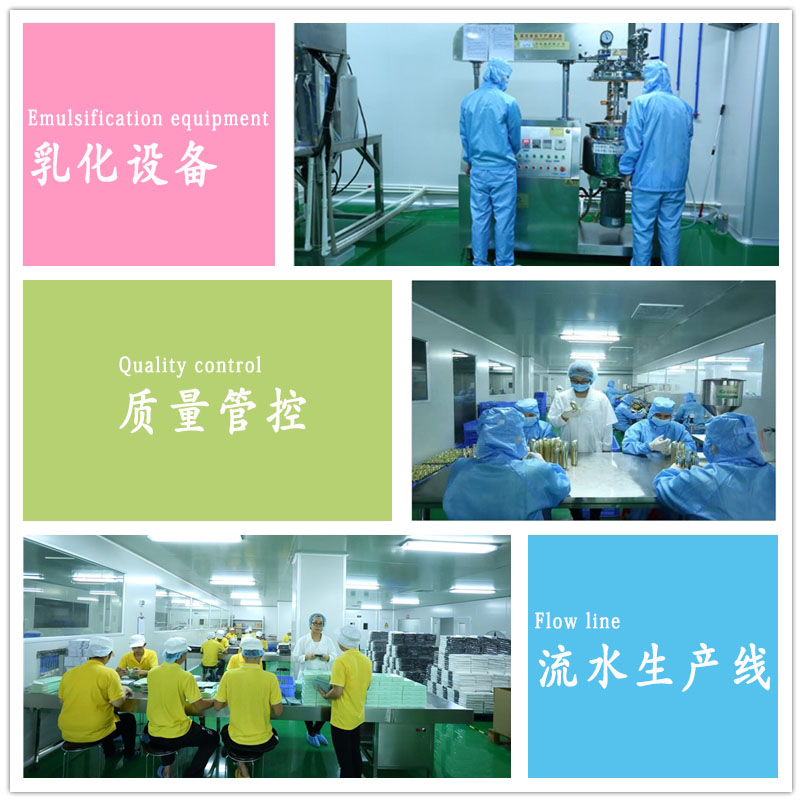 仿樣定做海藻眼膜貼加工OEM、ODM貼牌_5