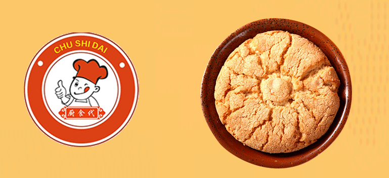 長沙哪里可以學(xué)做桃酥王_1