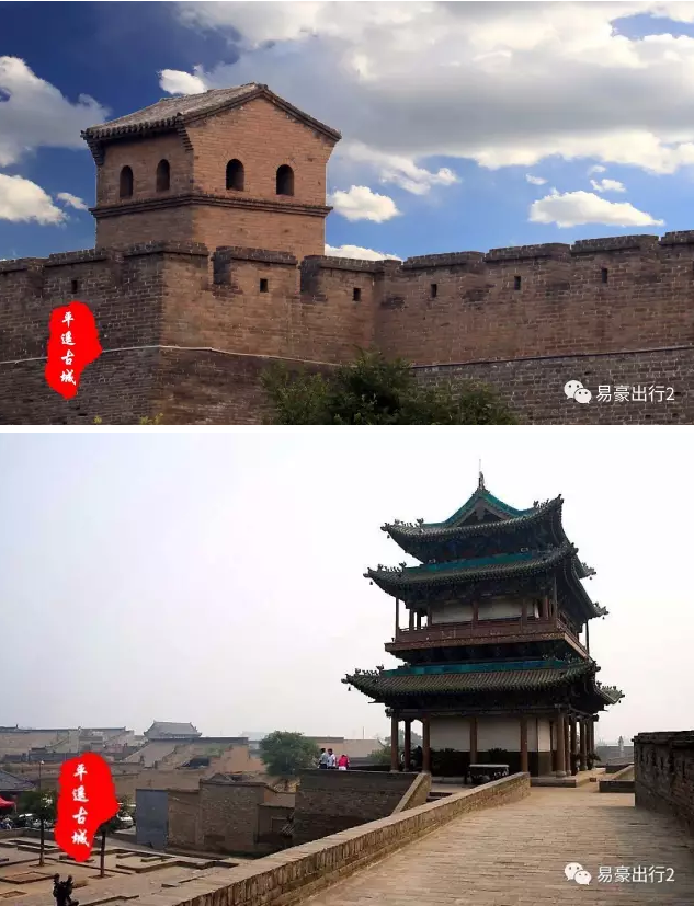 168元游平遙古城！易豪出行直通車帶您去！_3