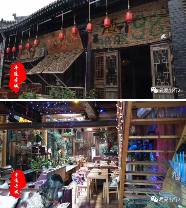 168元游平遙古城！易豪出行直通車帶您去！_5