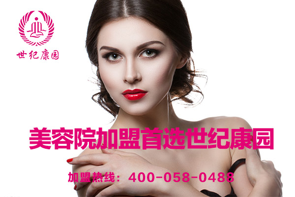 開(kāi)美容院加盟店了流程要學(xué)會(huì)（圖）_1