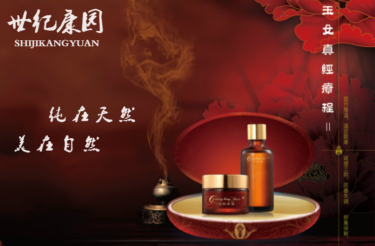 知名美容院品牌加盟哪家好_2