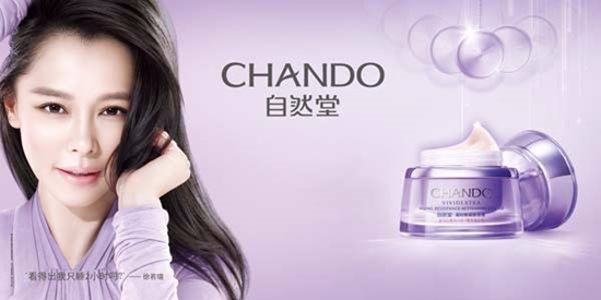 開家自然堂加盟多少錢（圖）_1