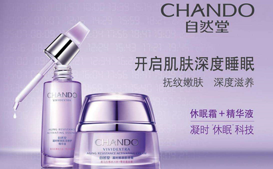 開家自然堂加盟多少錢（圖）_2