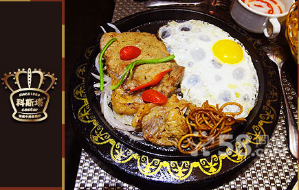 加盟科斯塔牛排多少錢（圖）_1