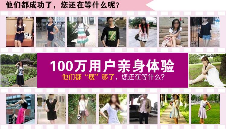 瘦身儀器哪個牌子好？十大減肥儀品牌排行榜（圖）_1