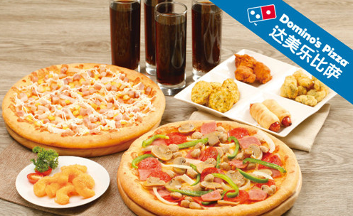 開一家達美樂比薩加盟費是多少錢_2