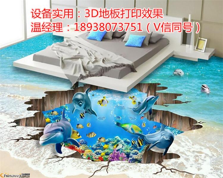 3D玻璃印花機市場_4