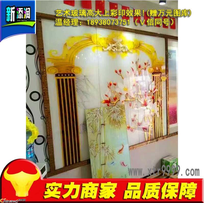 3D玻璃印花機市場_10