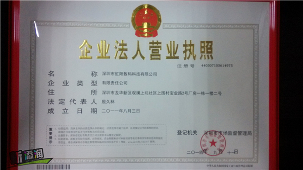 玄關(guān)背景墻打印設(shè)備（圖）_4