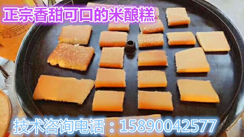 哪里有{江南風(fēng)味米釀糕}技術(shù)-設(shè)備爐子廠家多少錢？_1