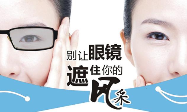 一日三次，讓你的眼睛不再近視！（圖）_1