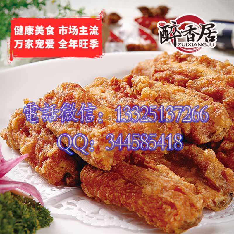 酥香排骨加盟总部（图）_6