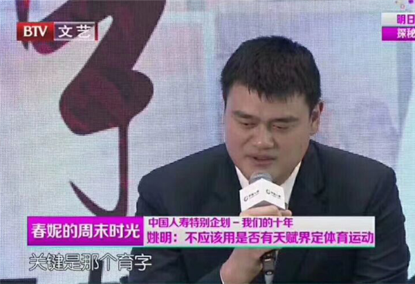 為什么姚明女兒最先學(xué)習(xí)的是游泳，后學(xué)籃球_1