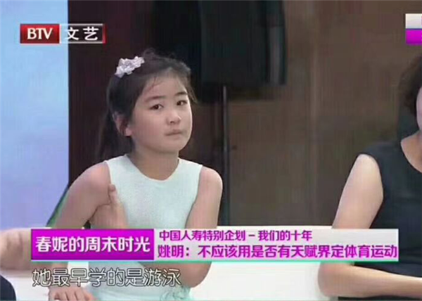為什么姚明女兒最先學(xué)習(xí)的是游泳，后學(xué)籃球_2