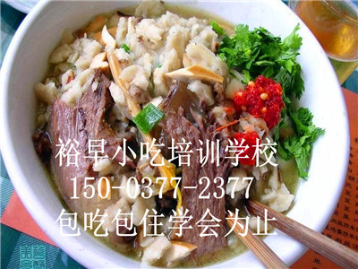 南陽羊肉泡饃培訓(xùn)南陽南陽羊肉泡饃培訓(xùn)（圖）_1