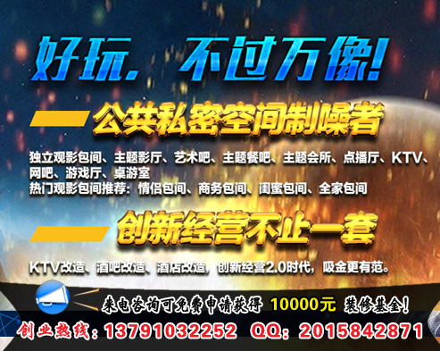 加盟連鎖品牌的電影院靠譜嗎（圖）_1