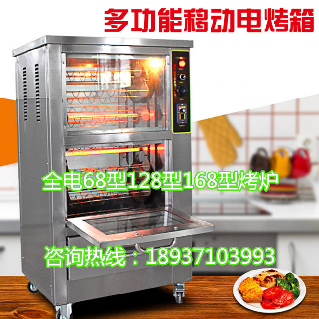 多功能電烤紅薯機(jī)器哪里有賣的？自動(dòng)旋轉(zhuǎn)168型電烤地瓜機(jī)多少錢一臺_1