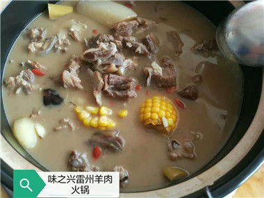 学雷州羊肉火锅哪里好，雷州羊肉火锅哪里培训正宗（图）_1