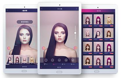 美發(fā)名企爭(zhēng)相使用魔發(fā)鏡智能美發(fā)產(chǎn)品（圖）_1