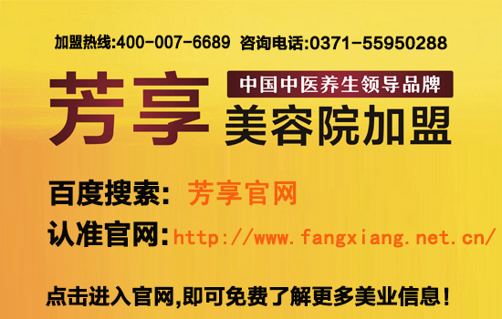 美容院加盟店該怎樣吸引顧客（圖）_1