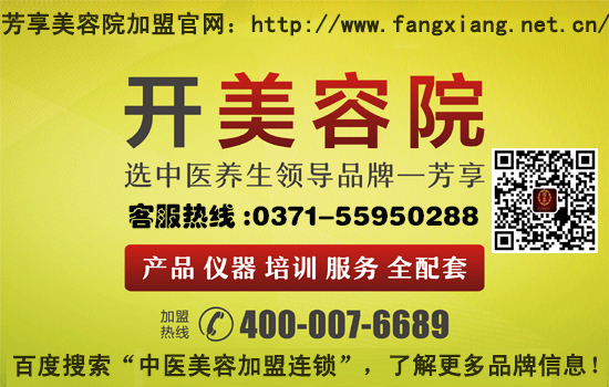 美容師開(kāi)美容院加盟店怎么樣（圖）_1