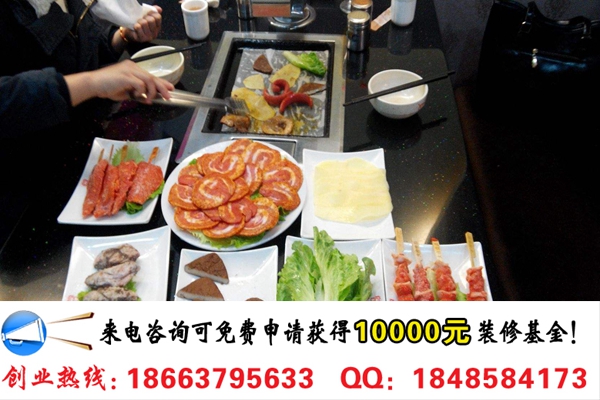 開一家尚品宮紙上燒烤店加盟費(fèi)多少錢（圖）_2