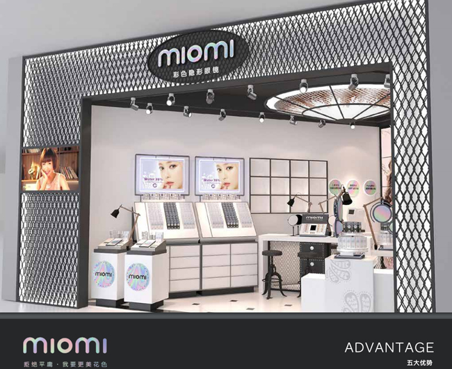 miomi美瞳用最初的執(zhí)著，追逐最美的眼眸（圖）_2