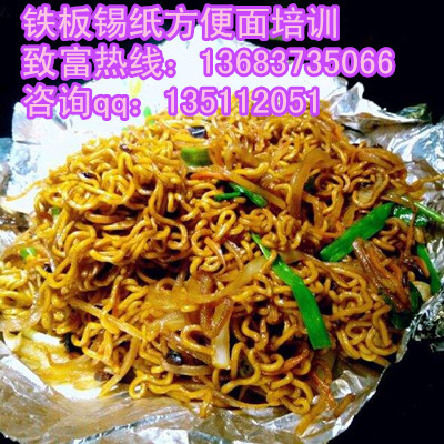 正宗貴州辣雞粉技術(shù)加盟專業(yè)傳授桂林米粉技術(shù)哪里教的好？（圖）_1