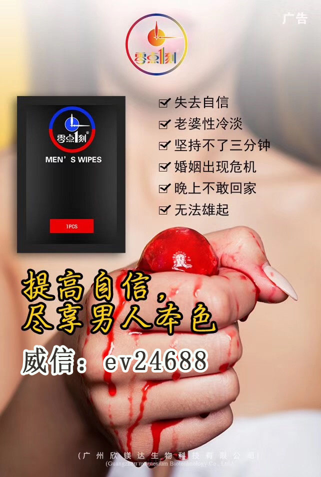 時間短用朋友圈發(fā)的零點一刻延時濕巾有效果嗎？_1