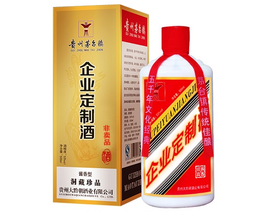 企業(yè)定制酒都有哪些度數？（圖）_1