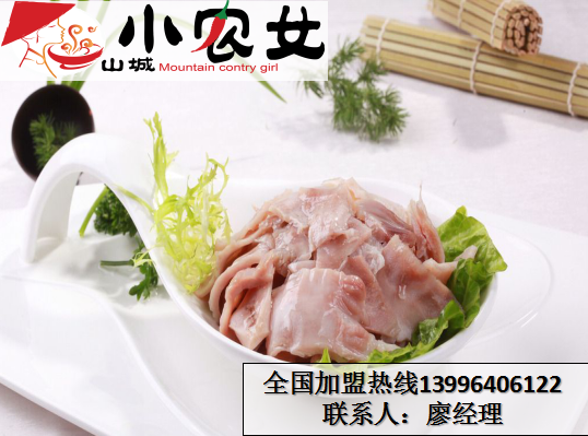 重慶特色火鍋店（圖）_2