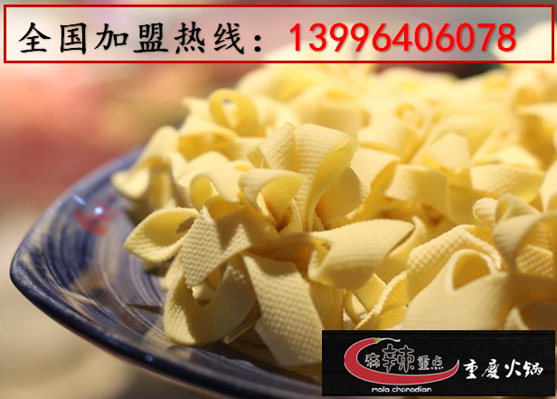 重慶比較有特色的火鍋加盟（圖）_2