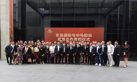 東呈國際化戰(zhàn)略一周年成績亮眼，牽手中馬股份并簽約三大重磅酒店項目（圖）_1