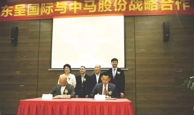 東呈國際化戰(zhàn)略一周年成績亮眼，牽手中馬股份并簽約三大重磅酒店項目（圖）_2