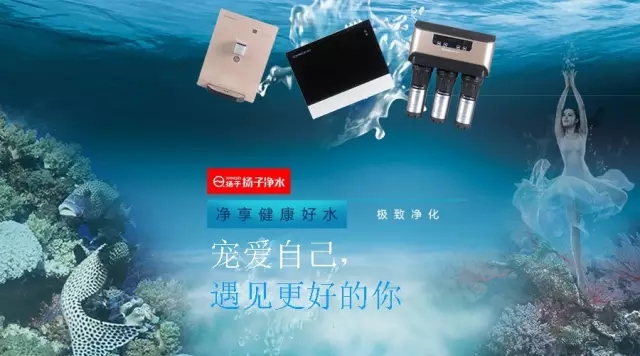 凈水器行業(yè)前景咋樣能不能賺到錢？（圖）_1