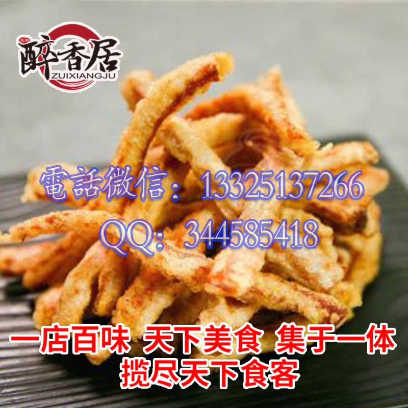 加盟排骨店_排骨加盟排行榜_醉香居蒜香酥香排骨（图）_8