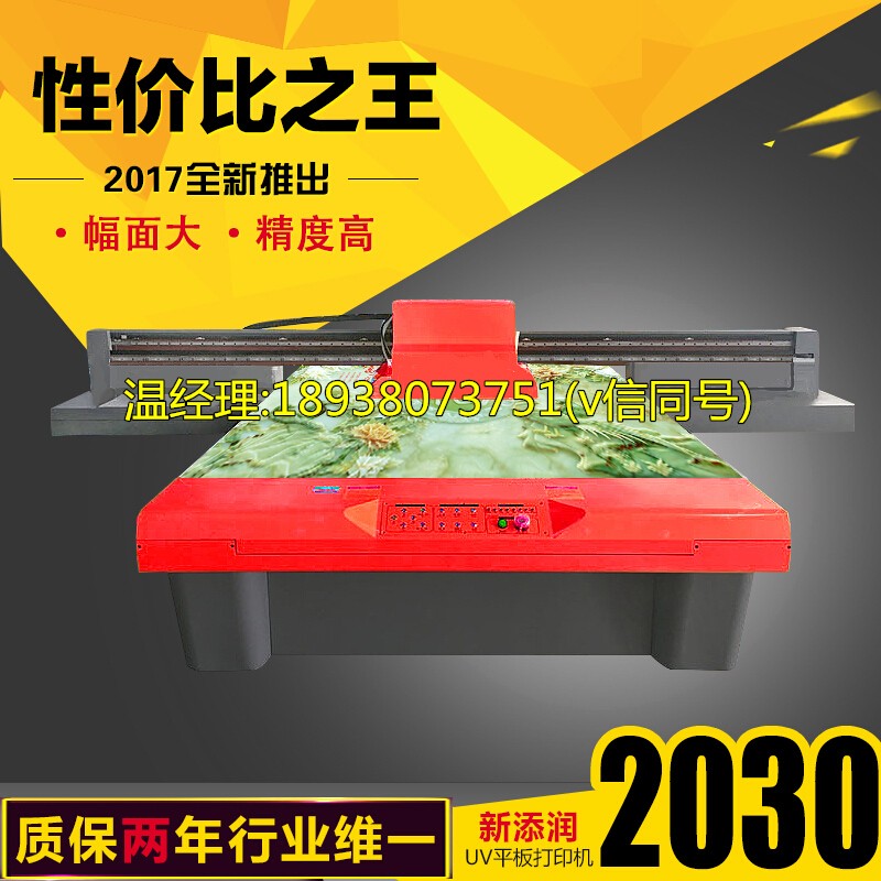 電視墻壁紙效果圖_1