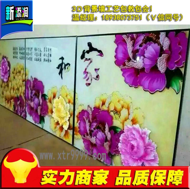 電視墻壁紙效果圖_4